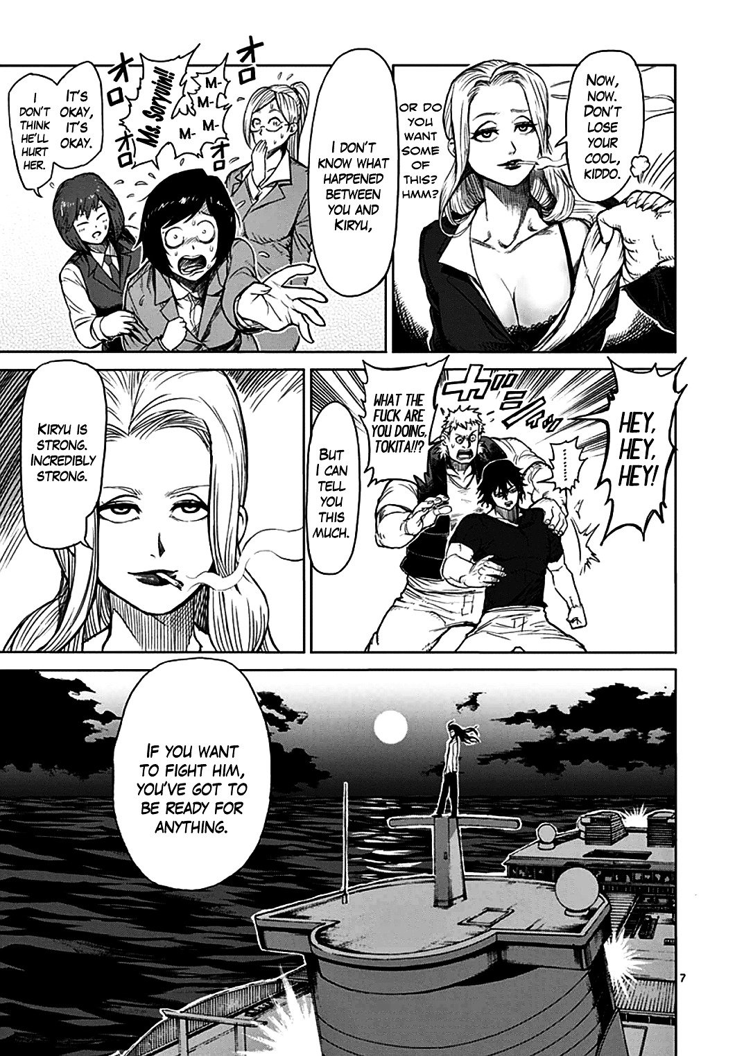 Page 7 of Chapter 32
