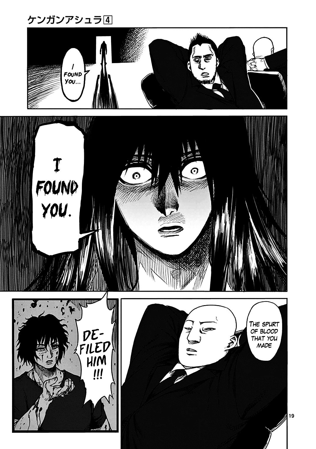 Page 19 of Chapter 32