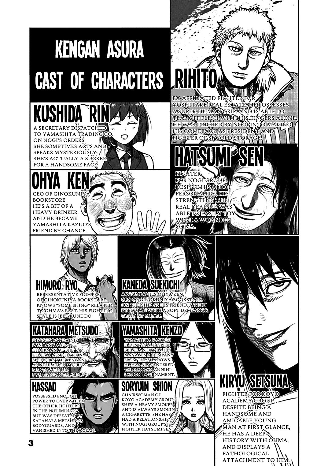 Page 5 of Chapter 33