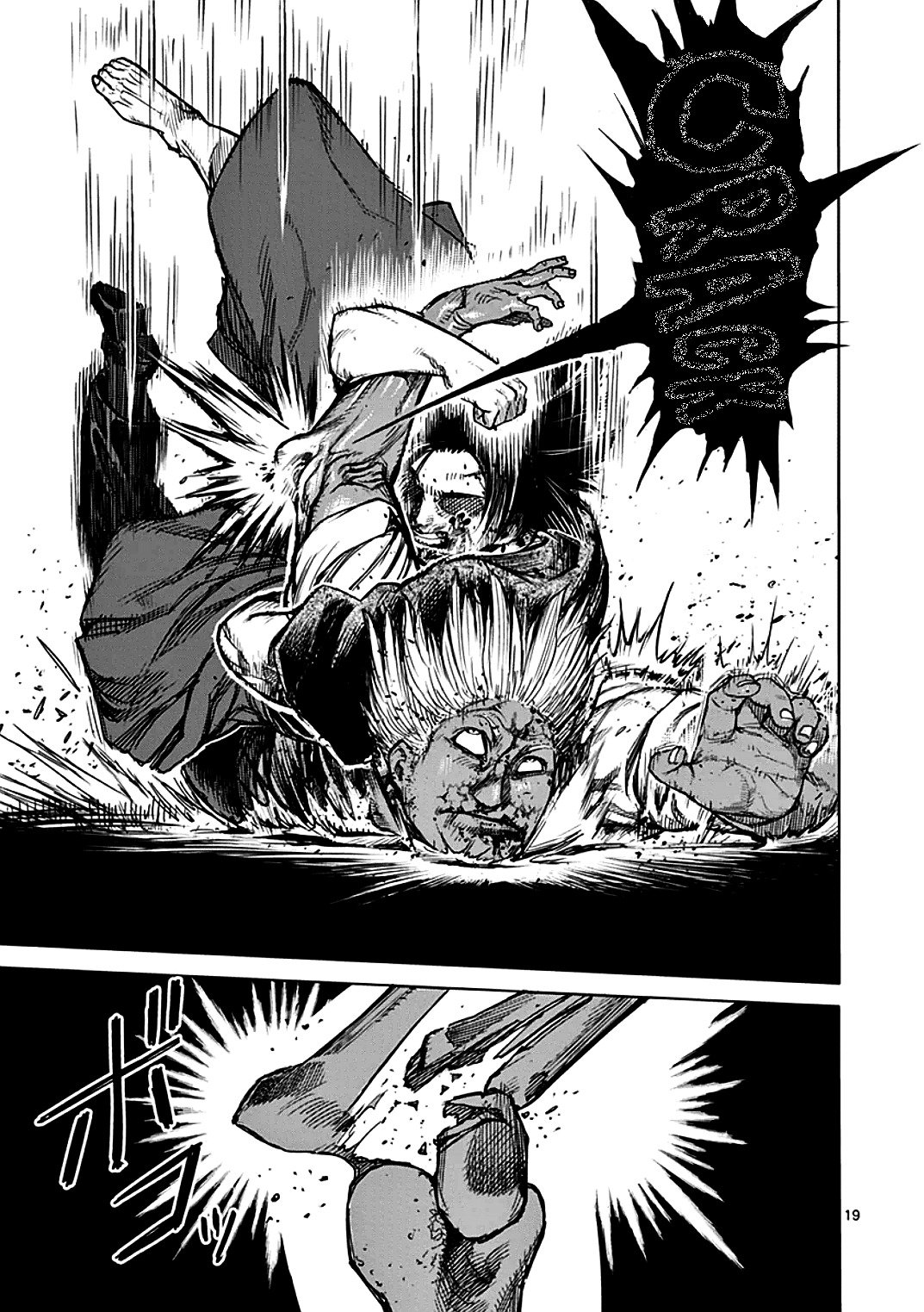 Page 25 of Chapter 33