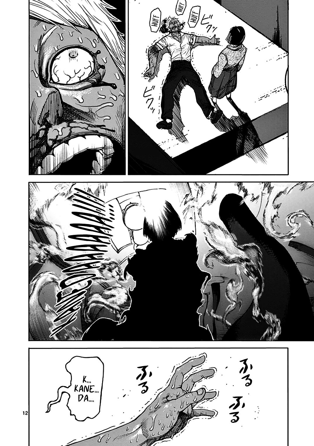 Page 12 of Chapter 34