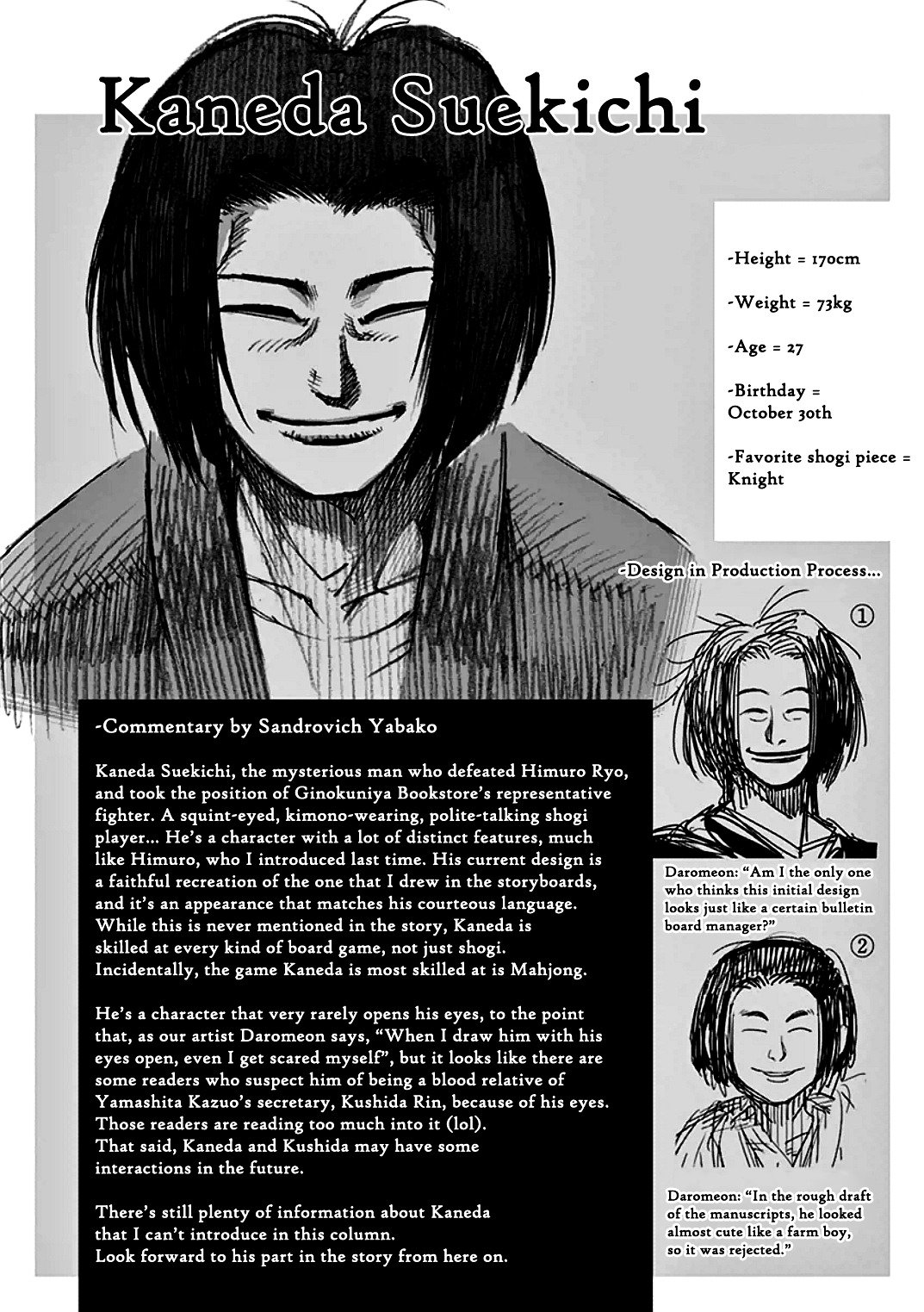 Page 22 of Chapter 34