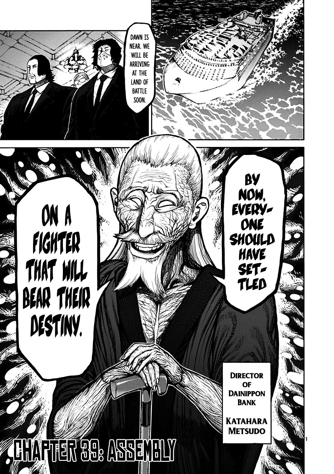 Page 1 of Chapter 39