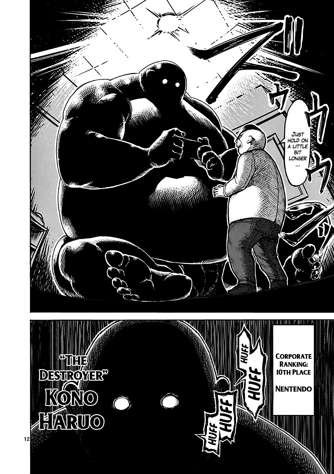Page 12 of Chapter 39