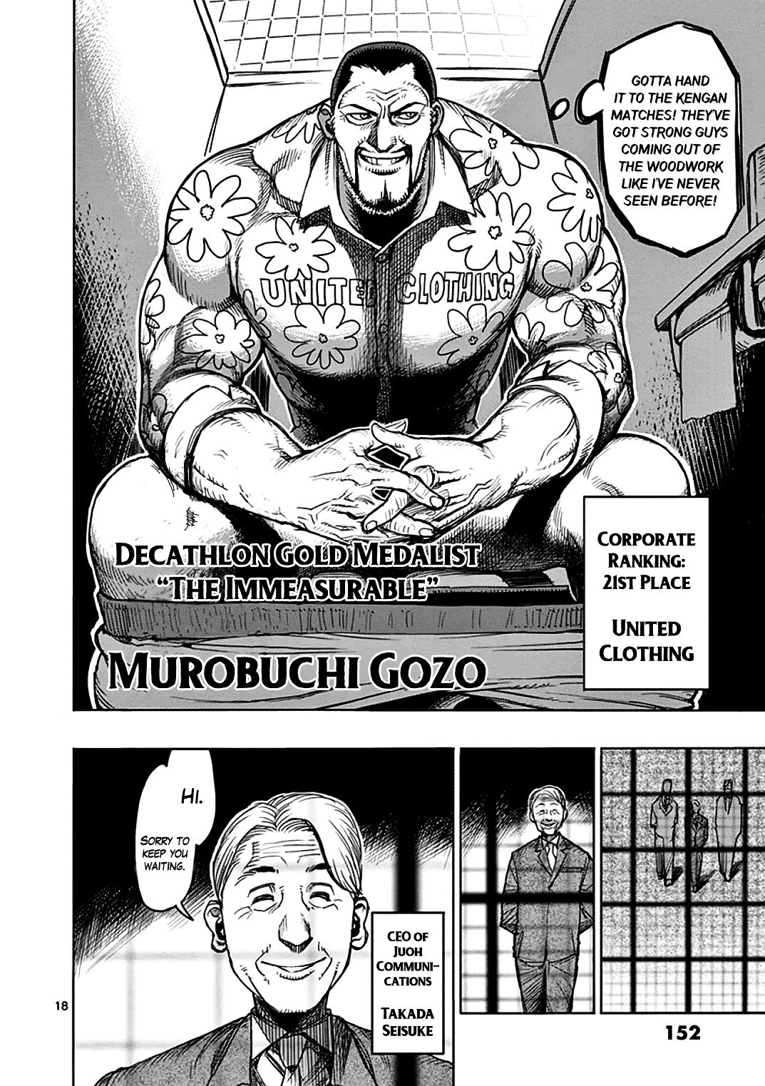 Page 18 of Chapter 39