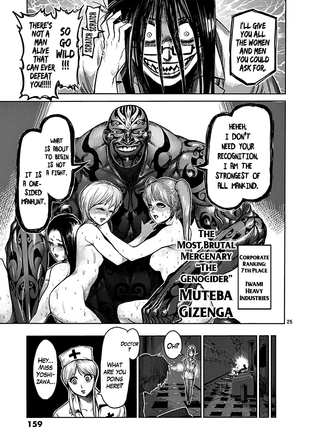 Page 25 of Chapter 39