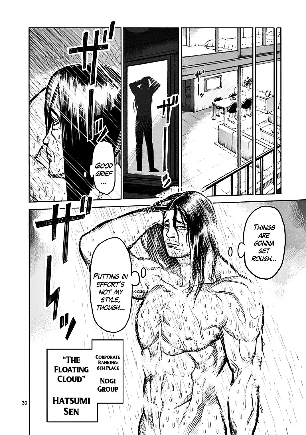 Page 30 of Chapter 39