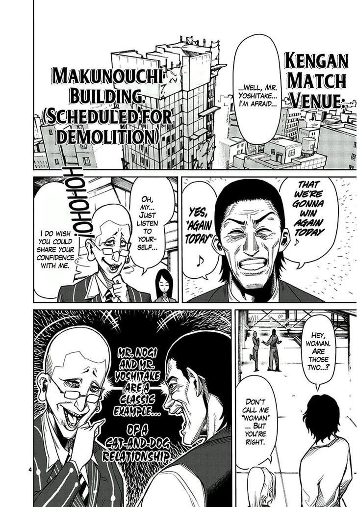 Page 4 of Chapter 4