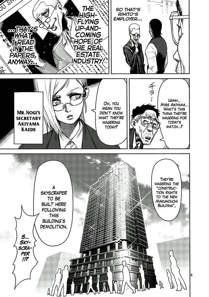 Page 5 of Chapter 4