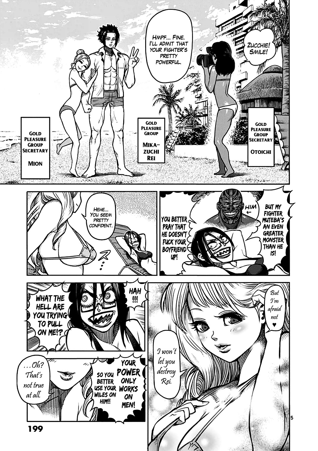Page 5 of Chapter 40.5