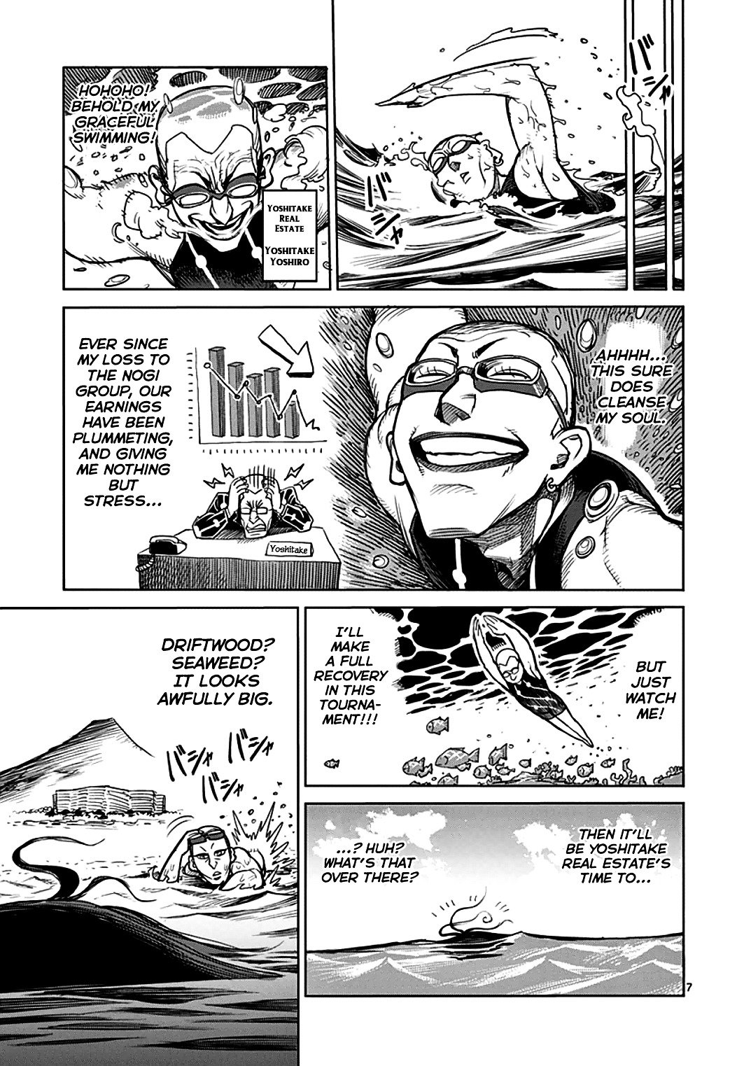 Page 7 of Chapter 40.5