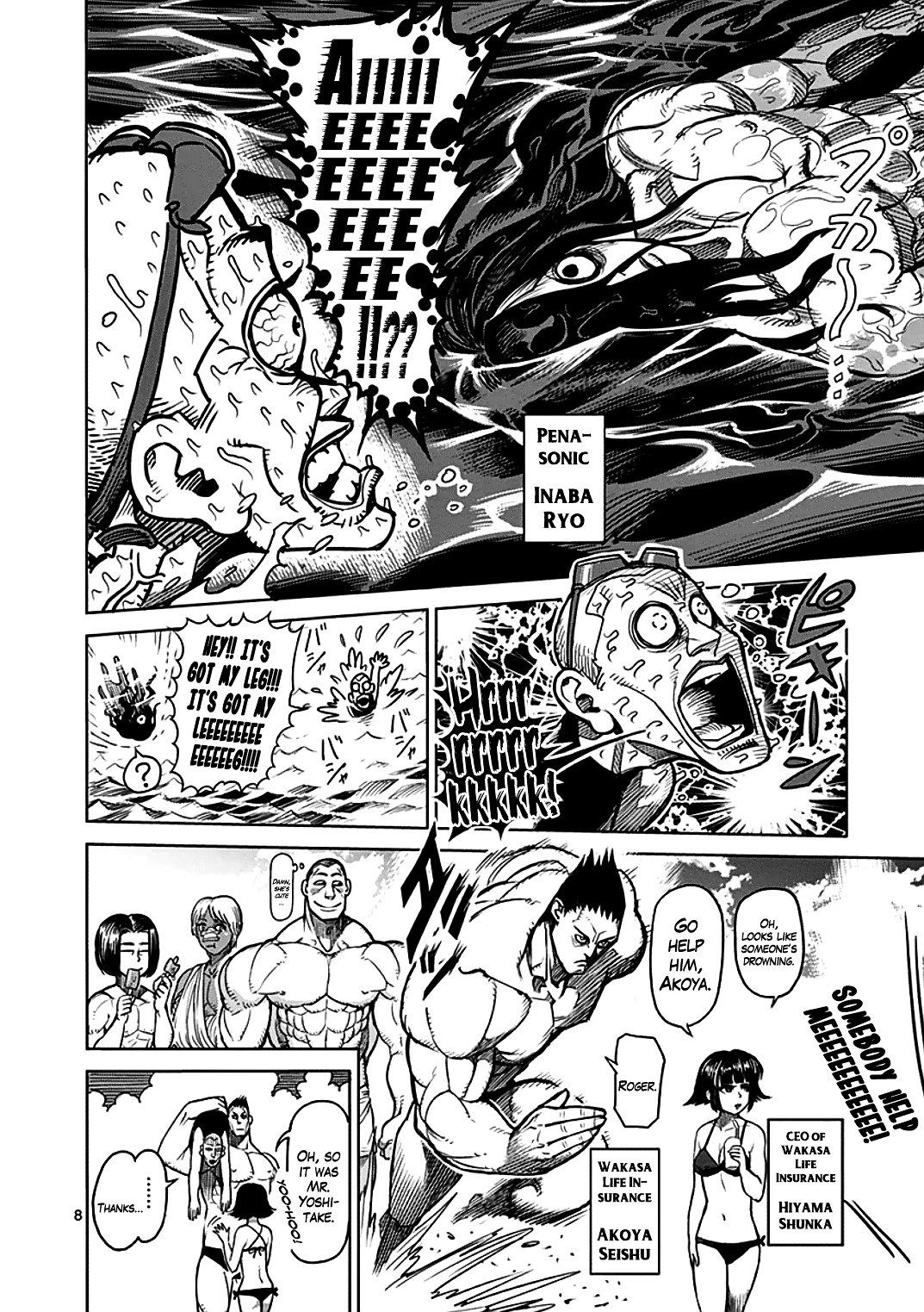 Page 8 of Chapter 40.5