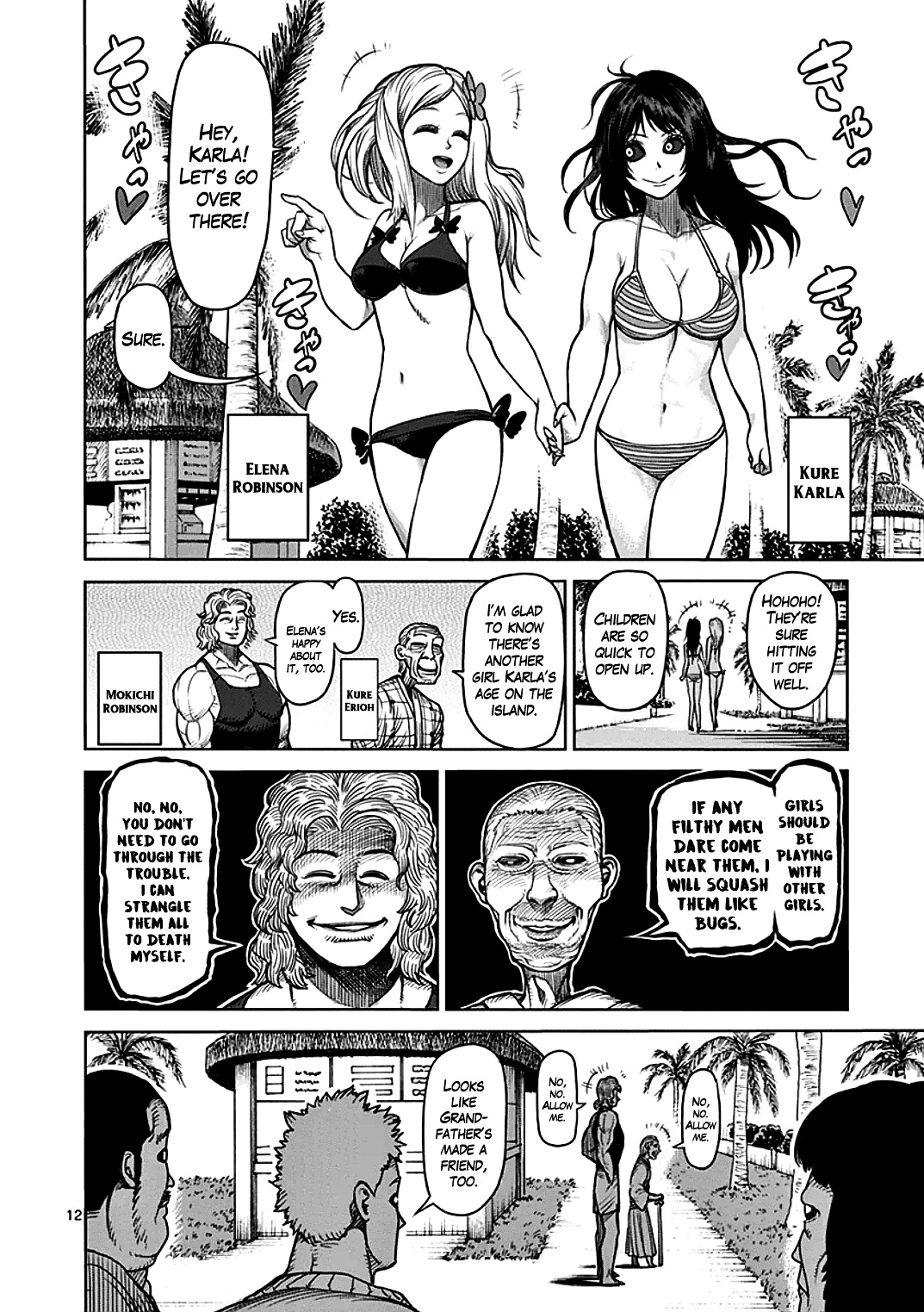 Page 12 of Chapter 40.5