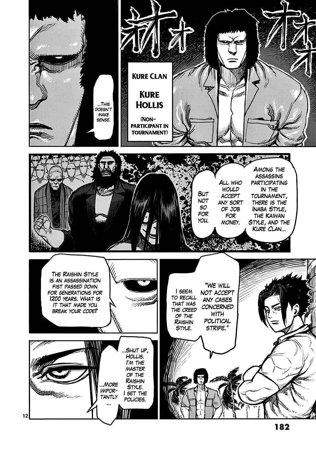 Page 12 of Chapter 40