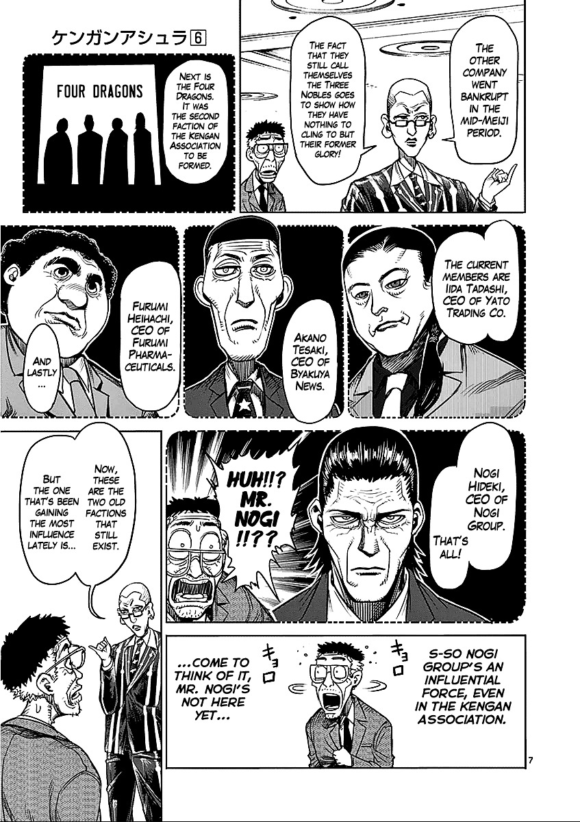 Page 12 of Chapter 41