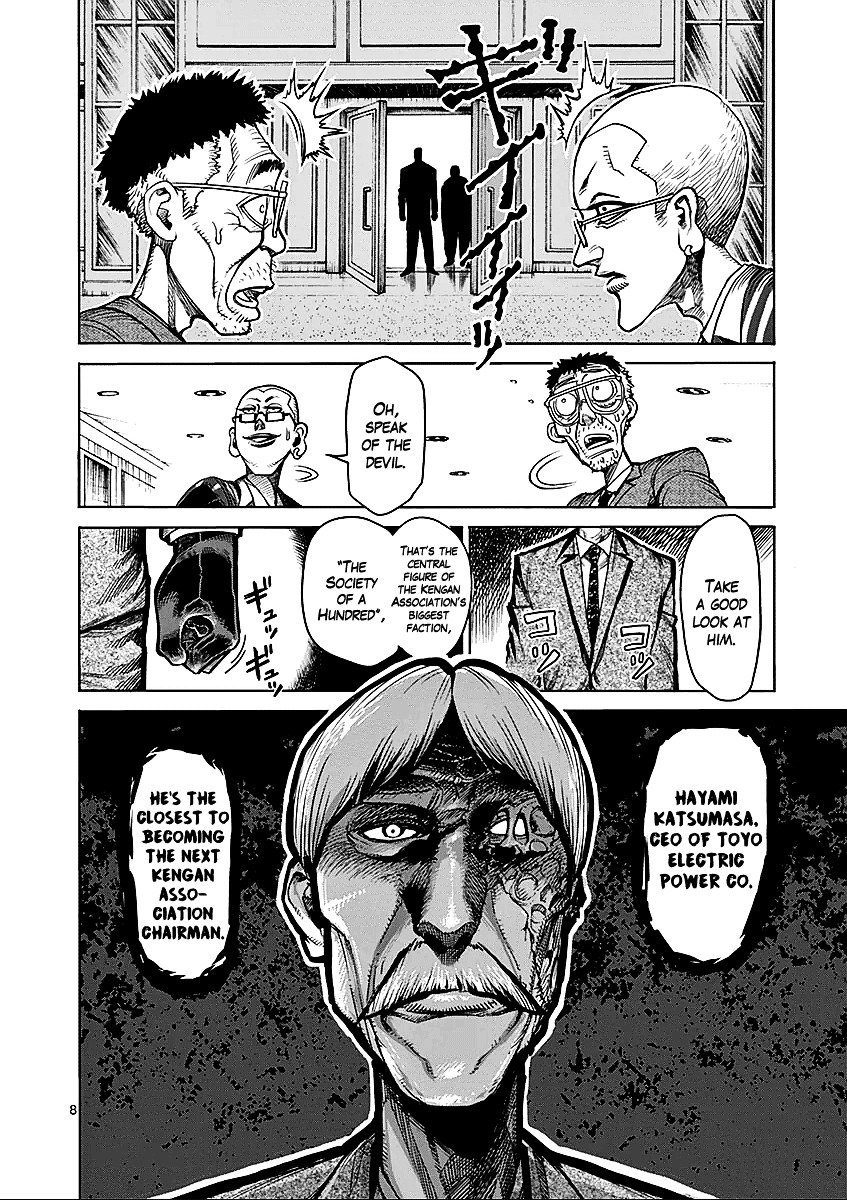 Page 13 of Chapter 41