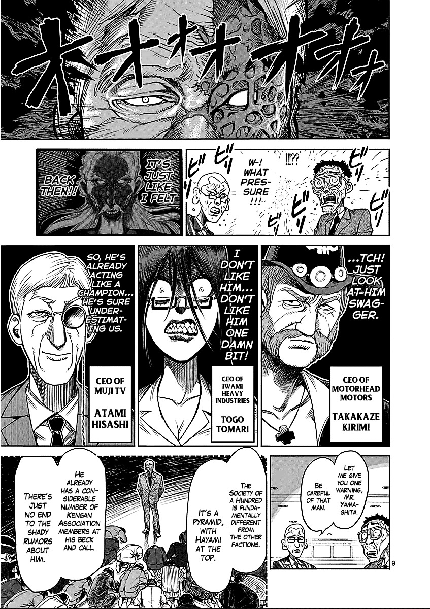 Page 14 of Chapter 41