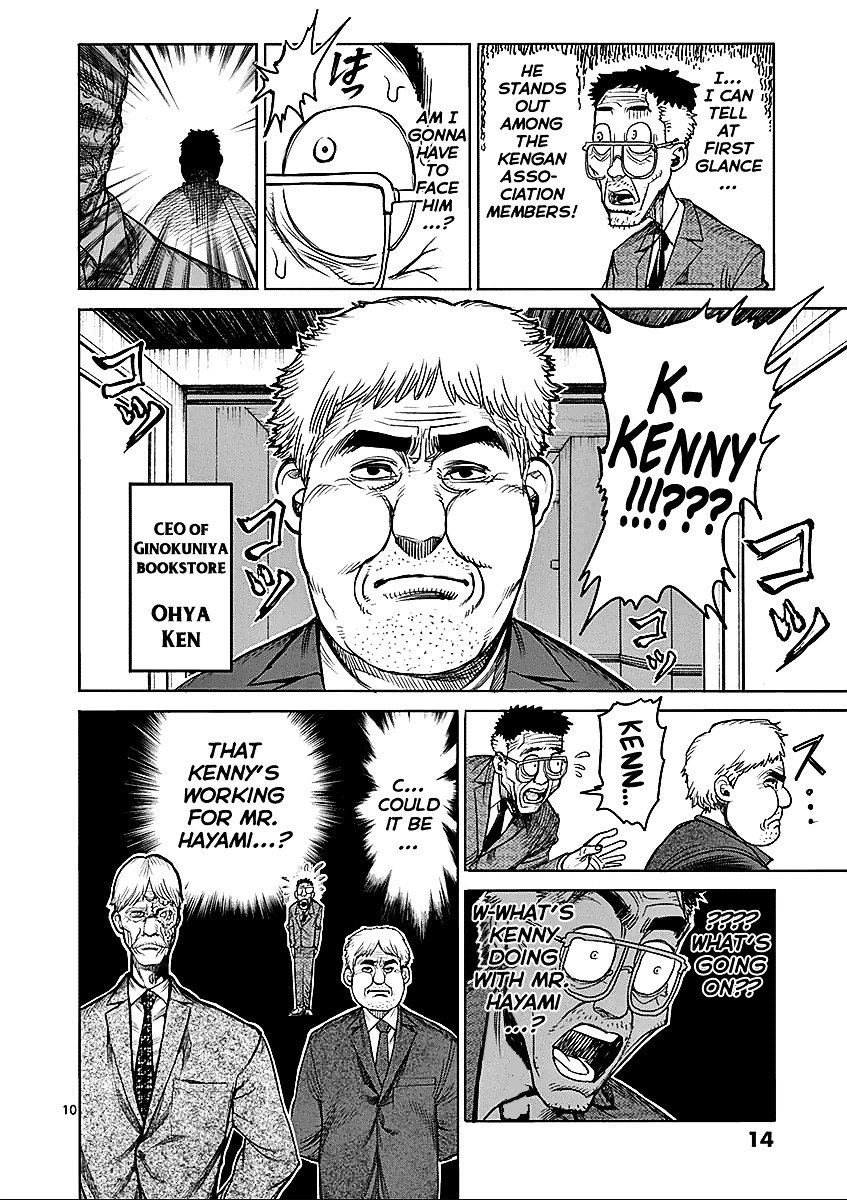 Page 15 of Chapter 41