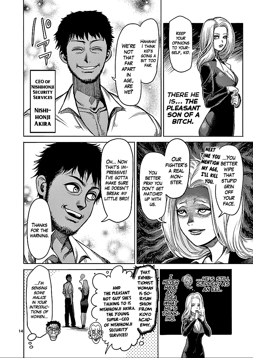 Page 19 of Chapter 41