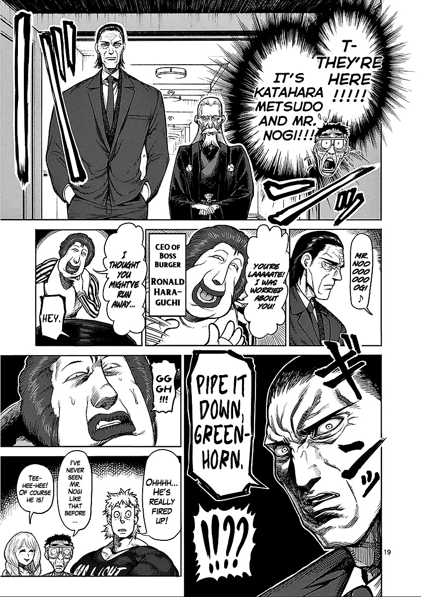 Page 24 of Chapter 41