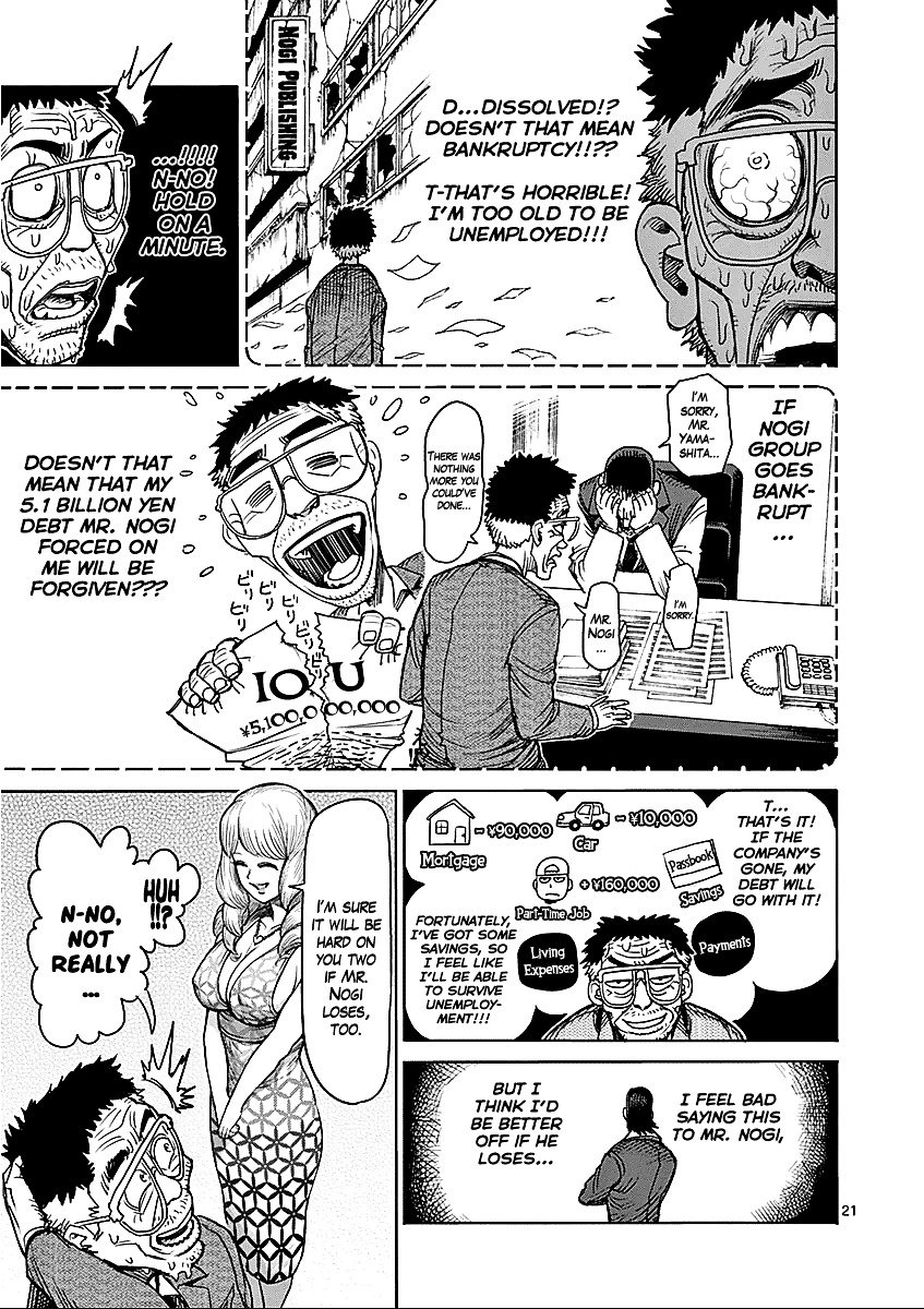 Page 26 of Chapter 41