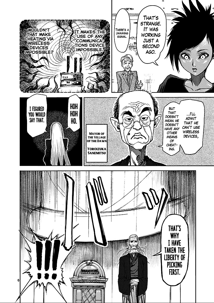 Page 6 of Chapter 42