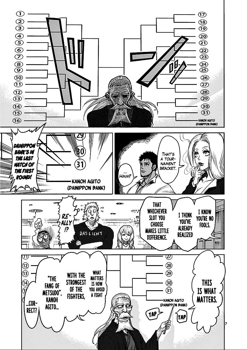 Page 7 of Chapter 42
