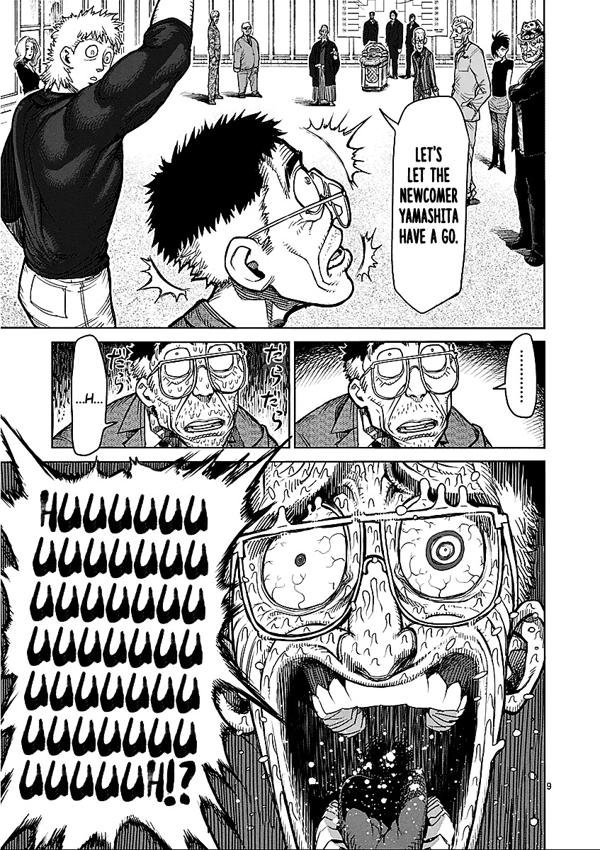Page 9 of Chapter 42