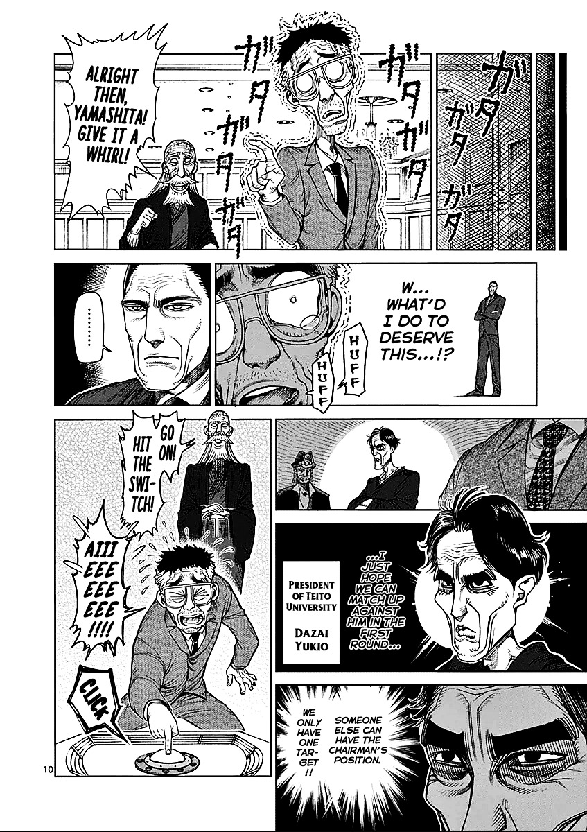 Page 10 of Chapter 42