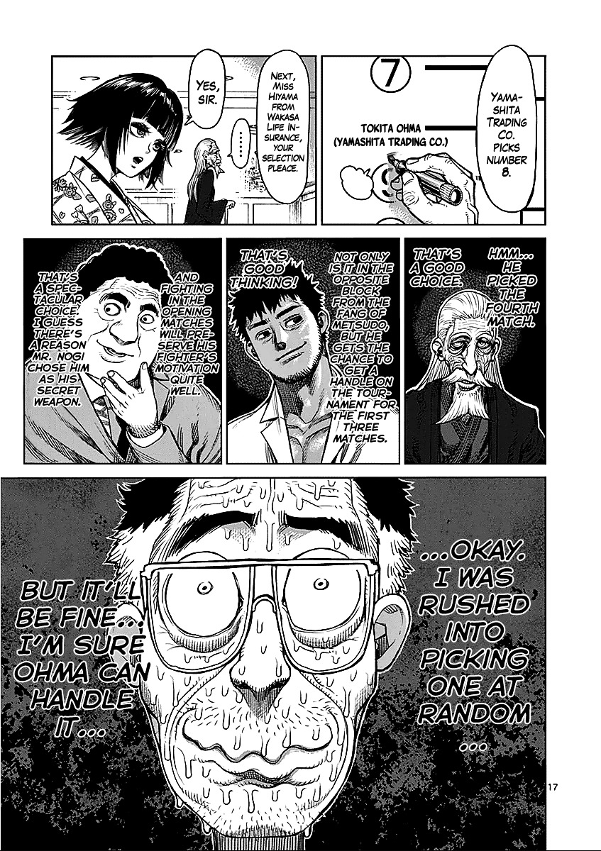 Page 17 of Chapter 42