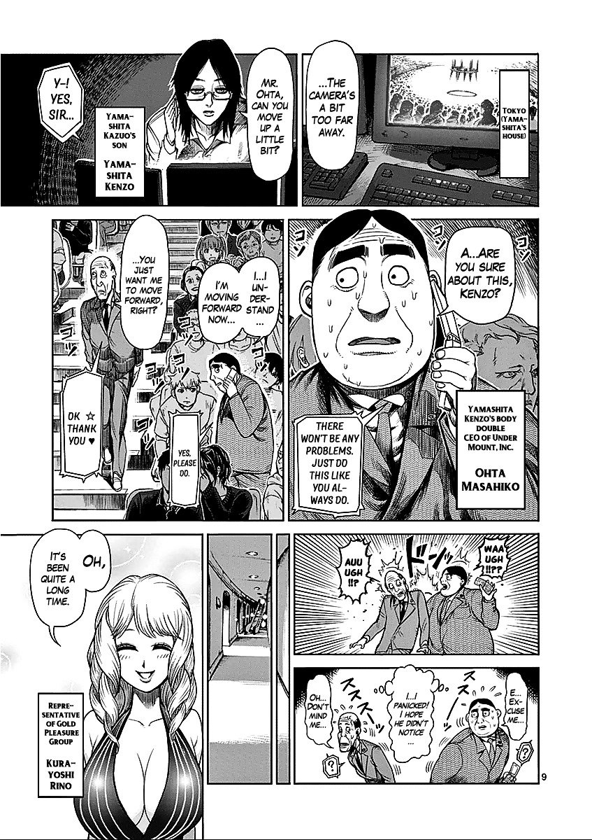 Page 9 of Chapter 43