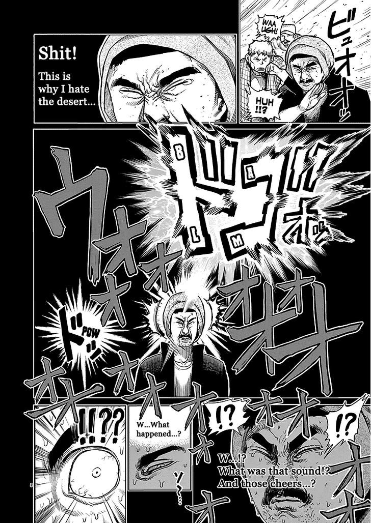 Page 8 of Chapter 44