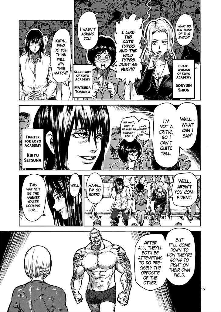 Page 15 of Chapter 44