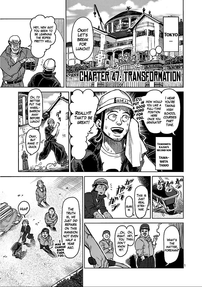 Page 1 of Chapter 47