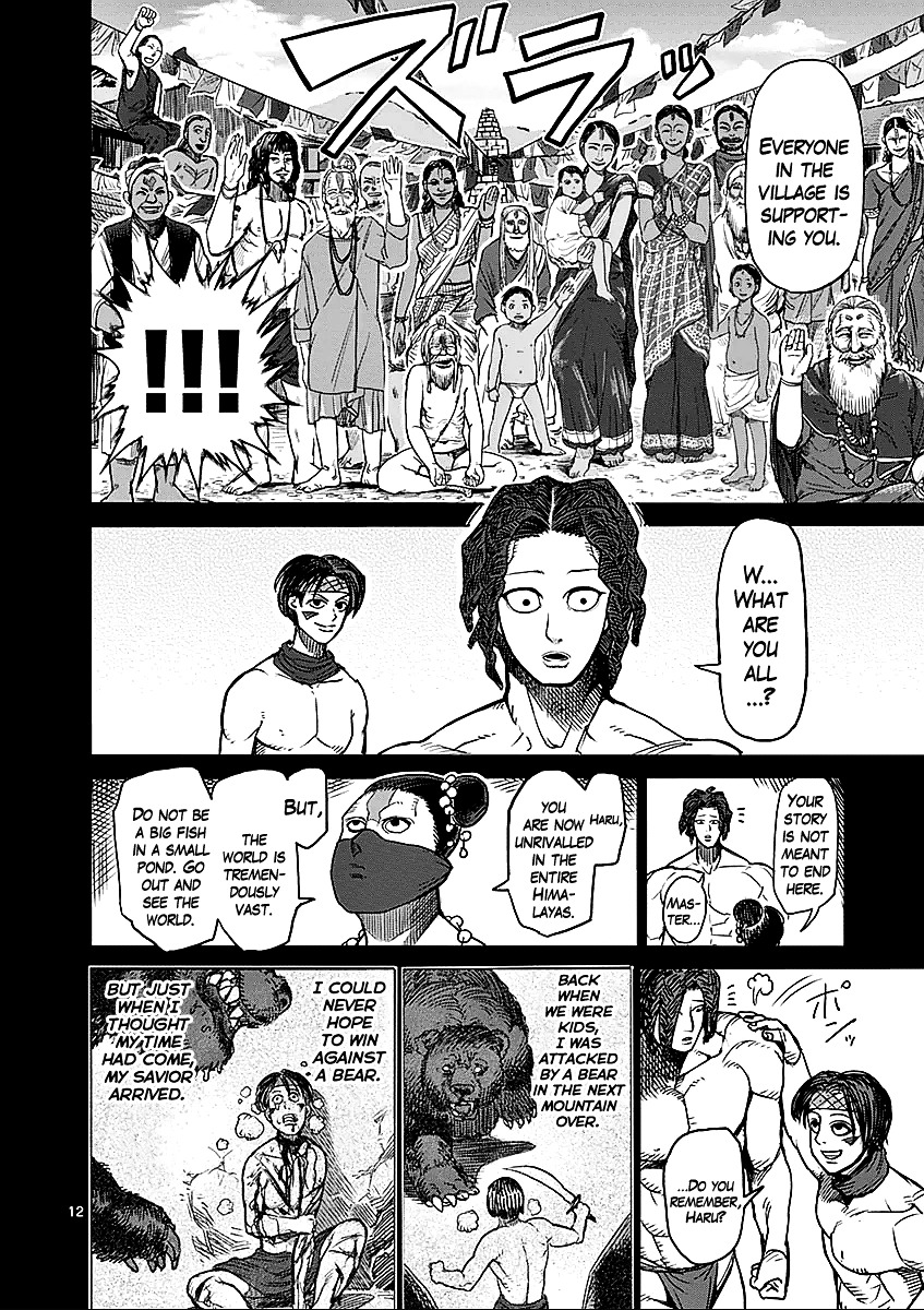 Page 12 of Chapter 47
