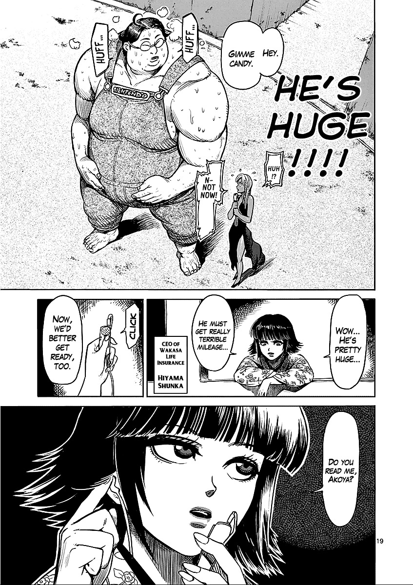 Page 19 of Chapter 47