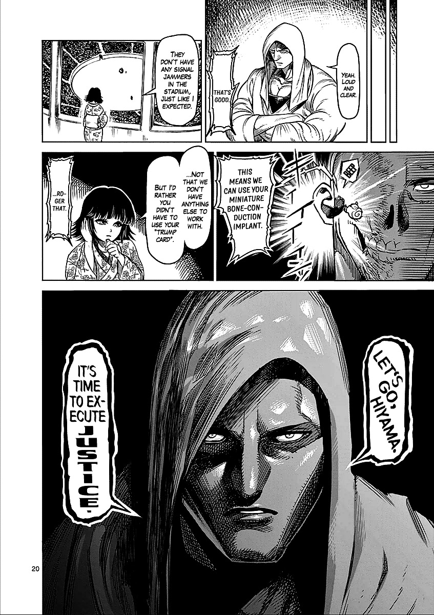 Page 20 of Chapter 47