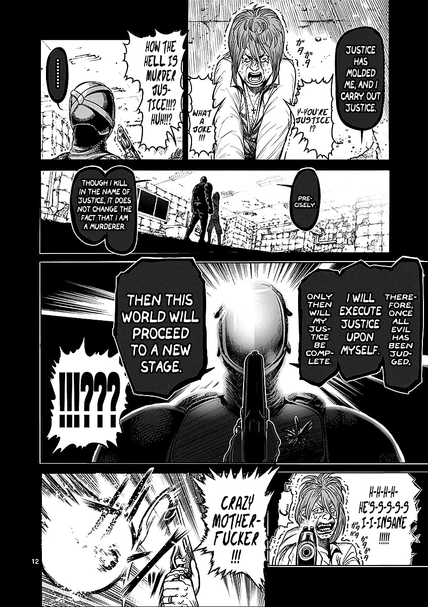 Page 12 of Chapter 48