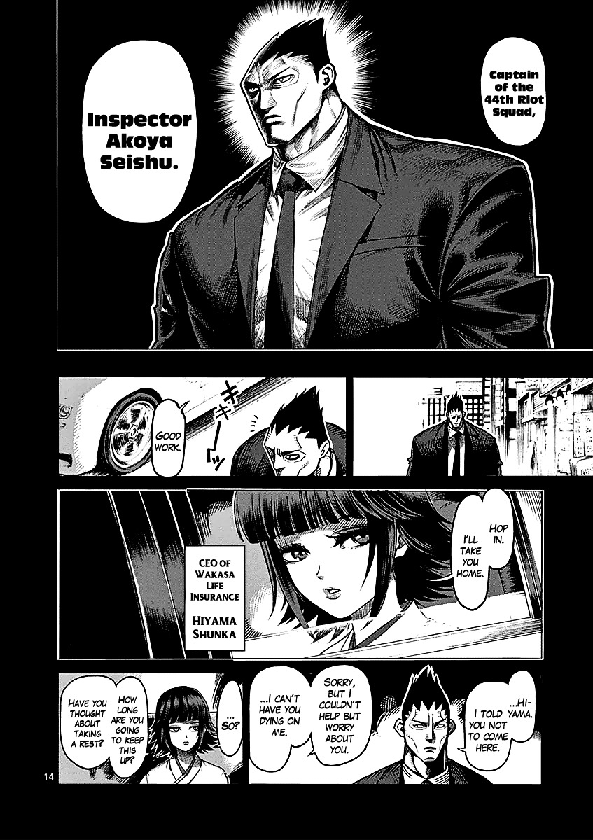 Page 14 of Chapter 48