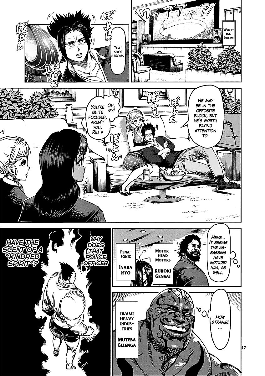 Page 17 of Chapter 48