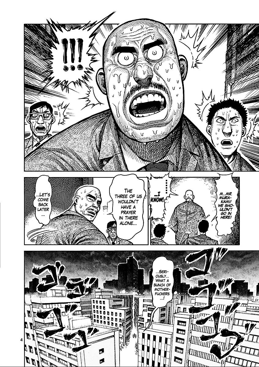 Page 4 of Chapter 48.5