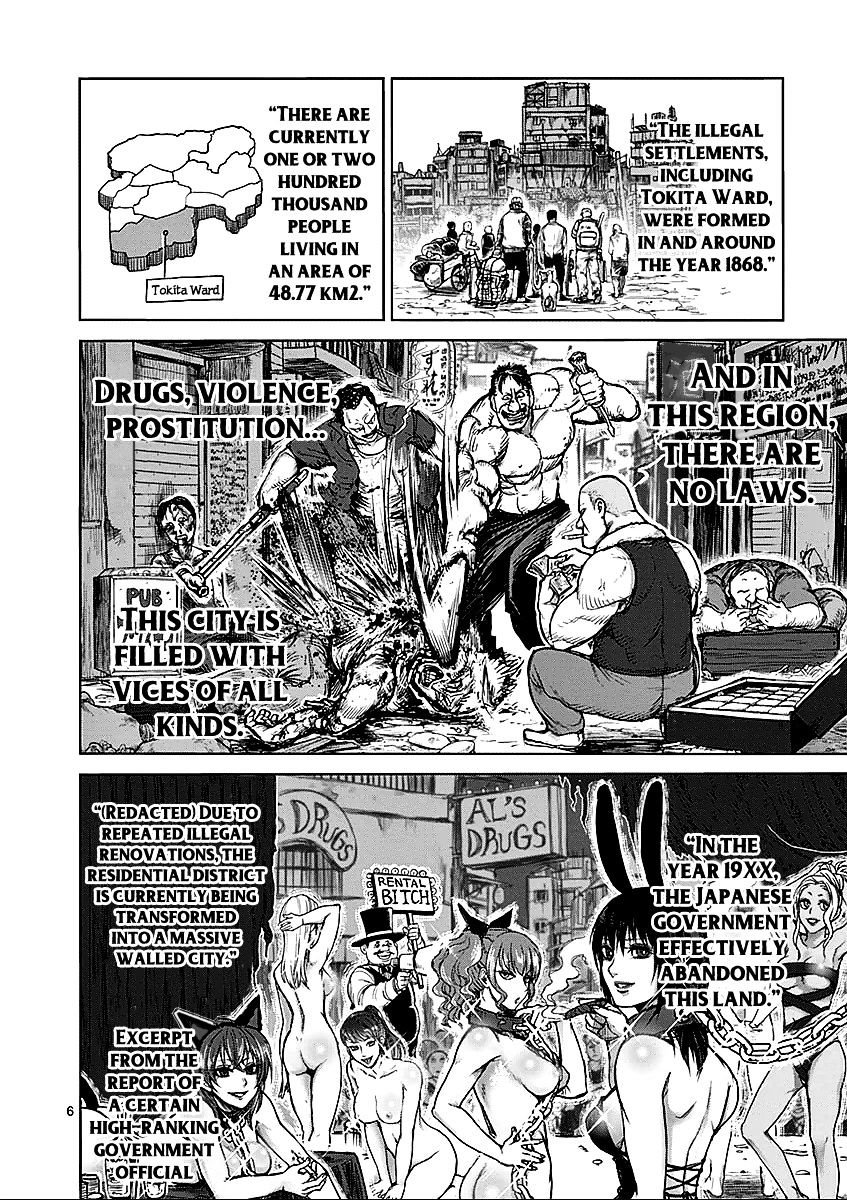 Page 6 of Chapter 48.5