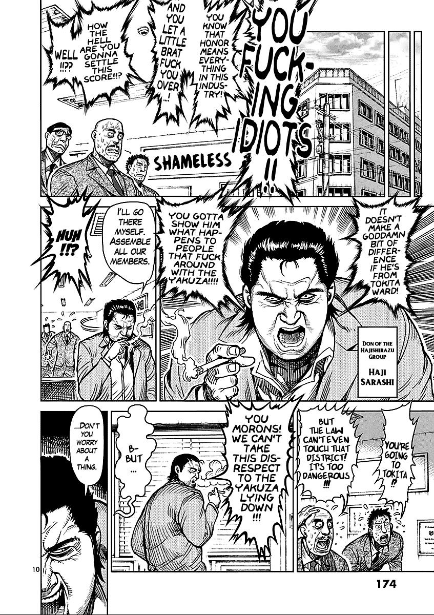 Page 10 of Chapter 48.5