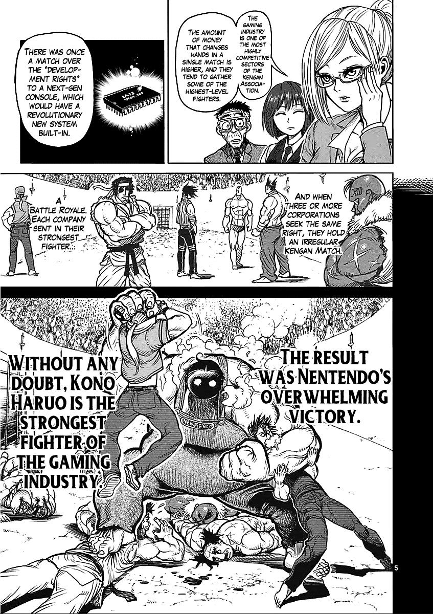 Page 9 of Chapter 49