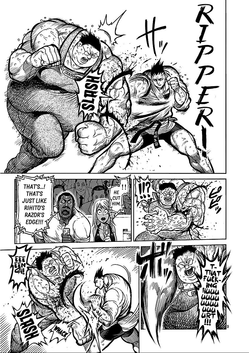 Page 13 of Chapter 49