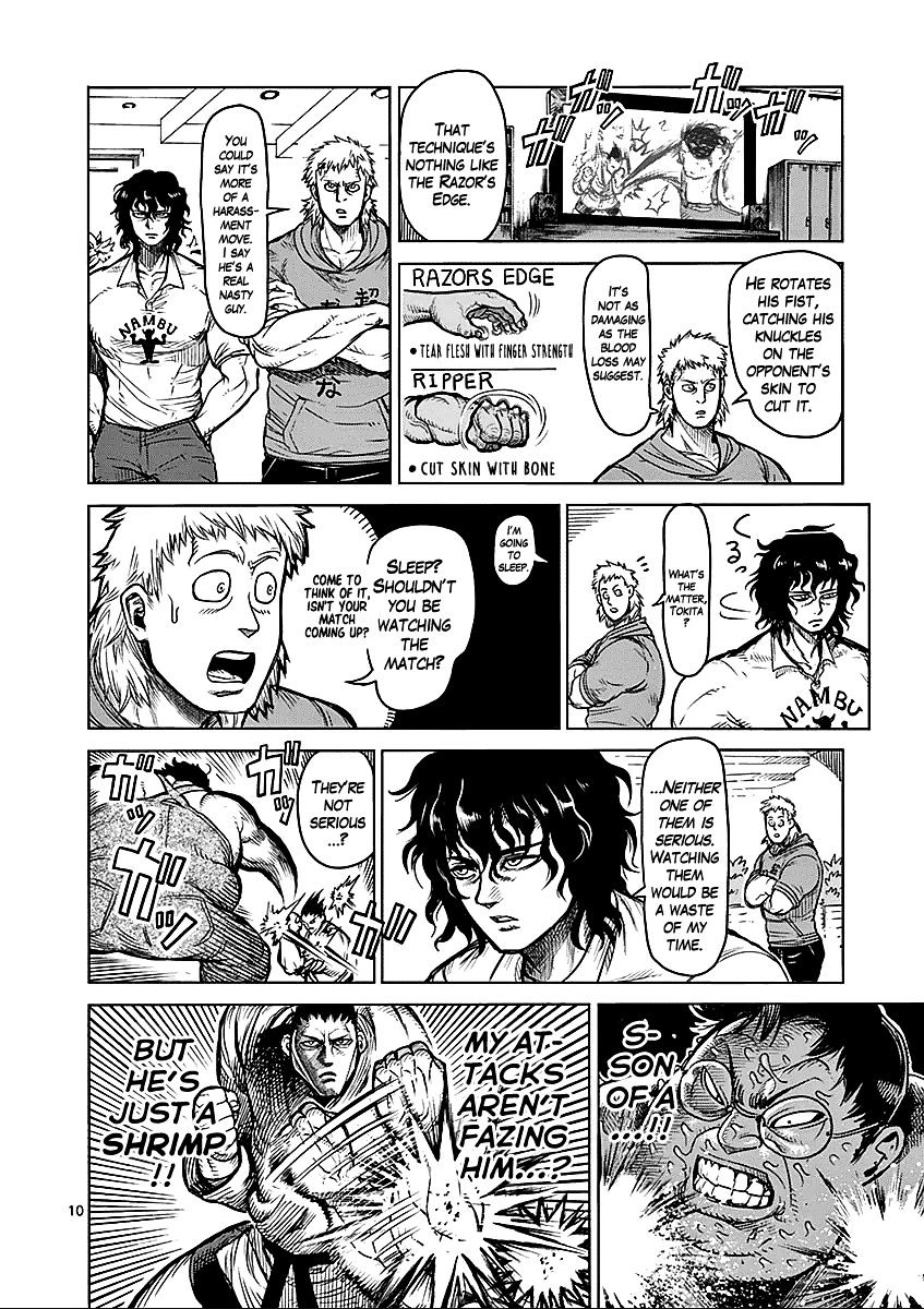 Page 14 of Chapter 49