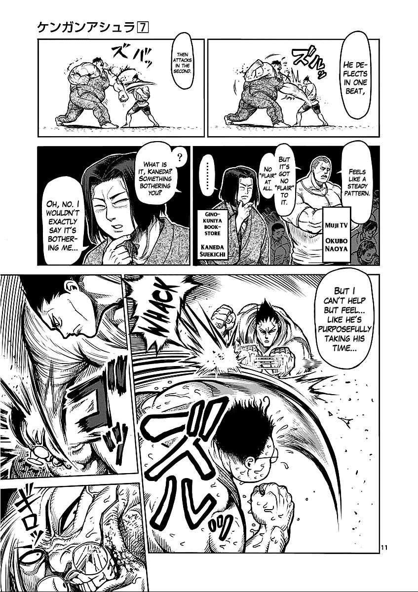 Page 15 of Chapter 49