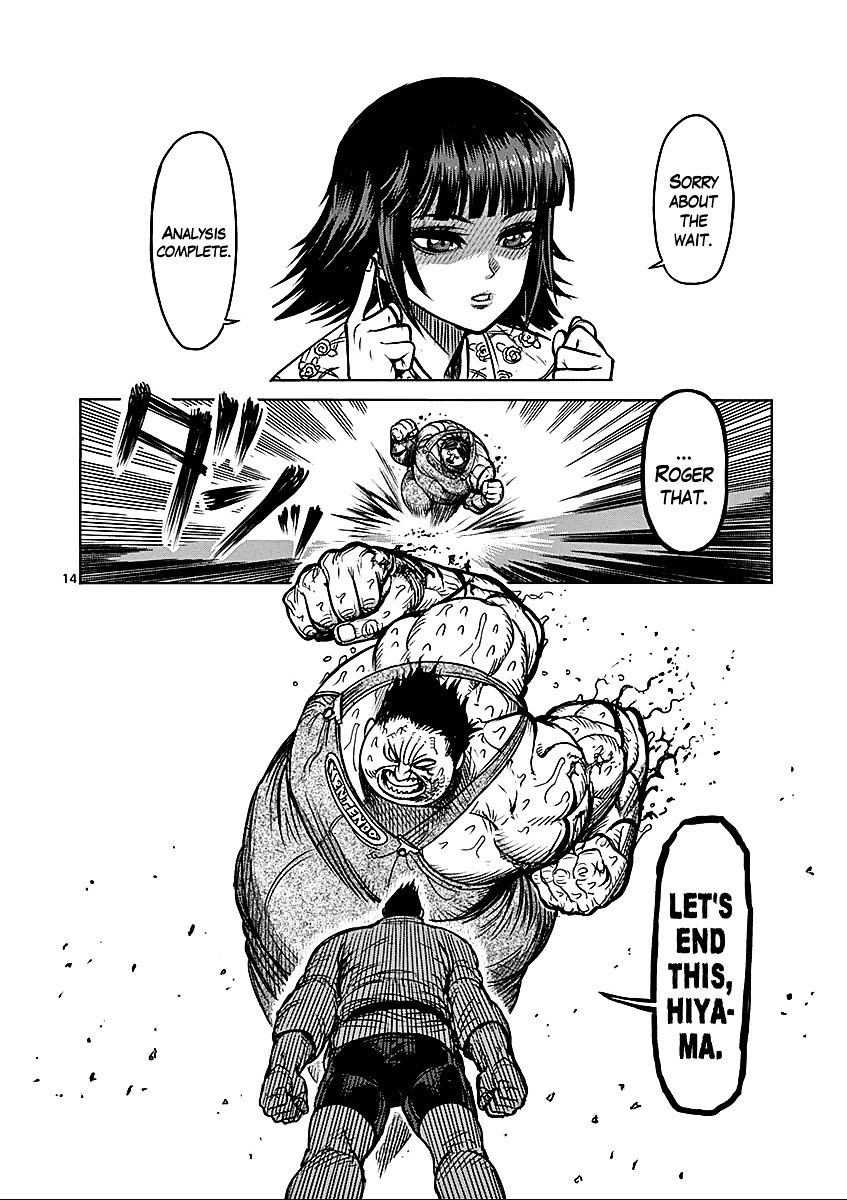 Page 18 of Chapter 49