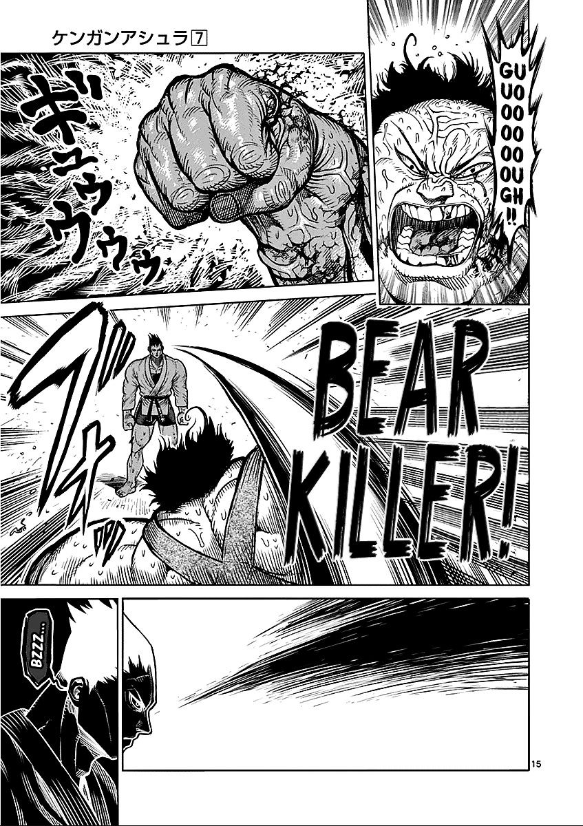 Page 19 of Chapter 49
