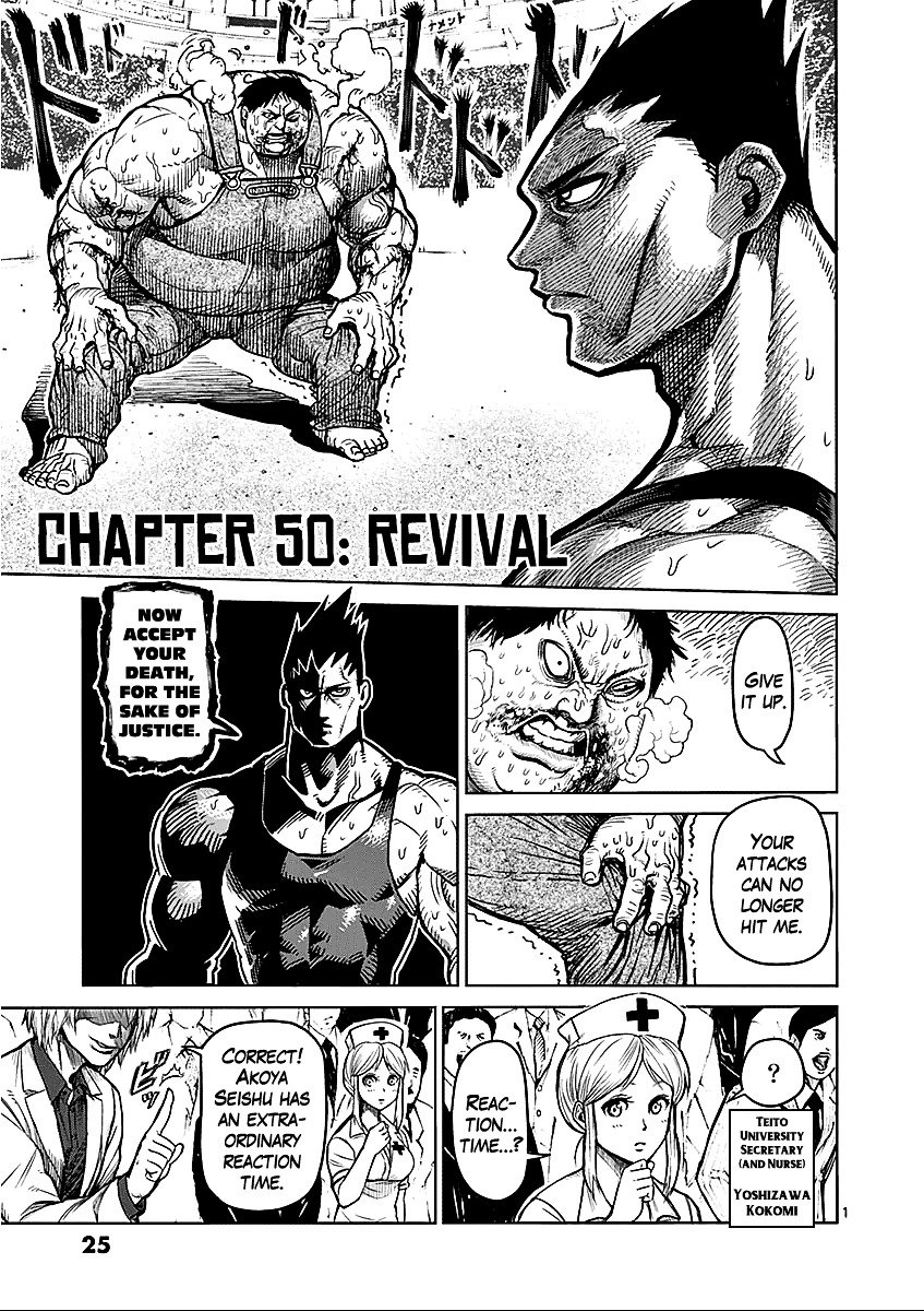 Page 1 of Chapter 50